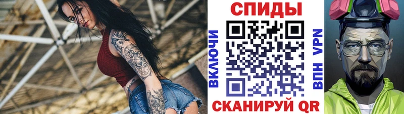 АМФ Premium  наркошоп  Коммунар 