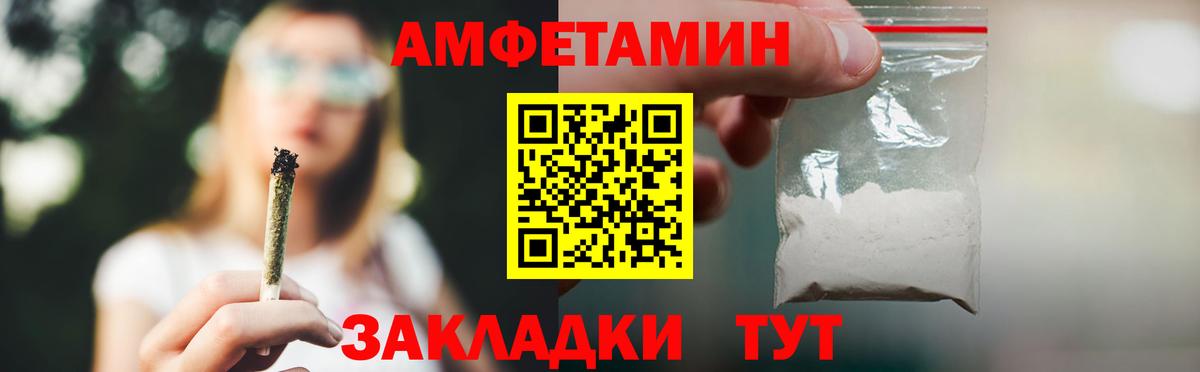 Amphetamine 98%  АМФЕТАМИН  Коммунар 