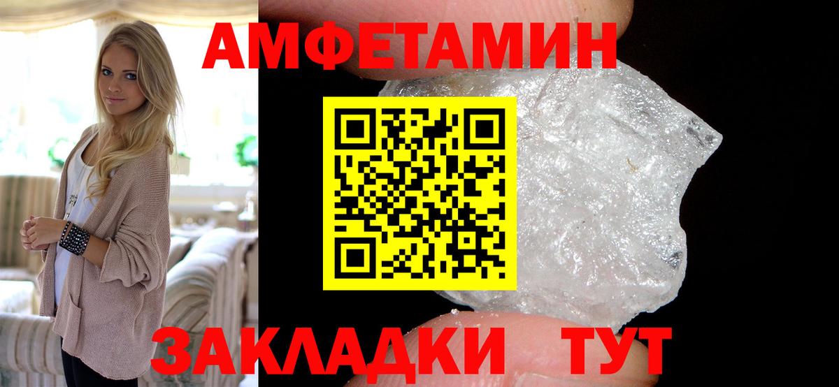 АМФ Premium Коммунар