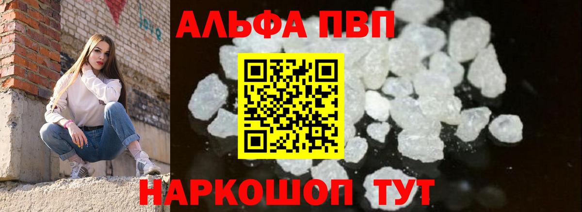 A PVP крисы CK Коммунар