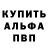 Амфетамин Premium Aleks Thynder