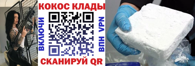 COCAIN Колумбийский  Коммунар 