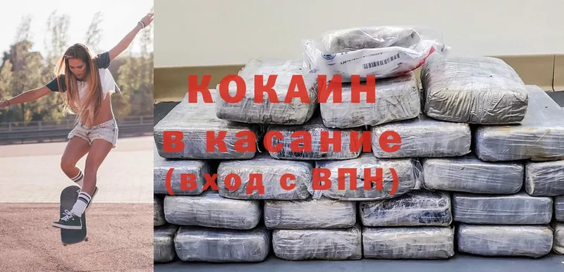 KRAKEN ссылка  Коммунар  Cocaine VHQ 