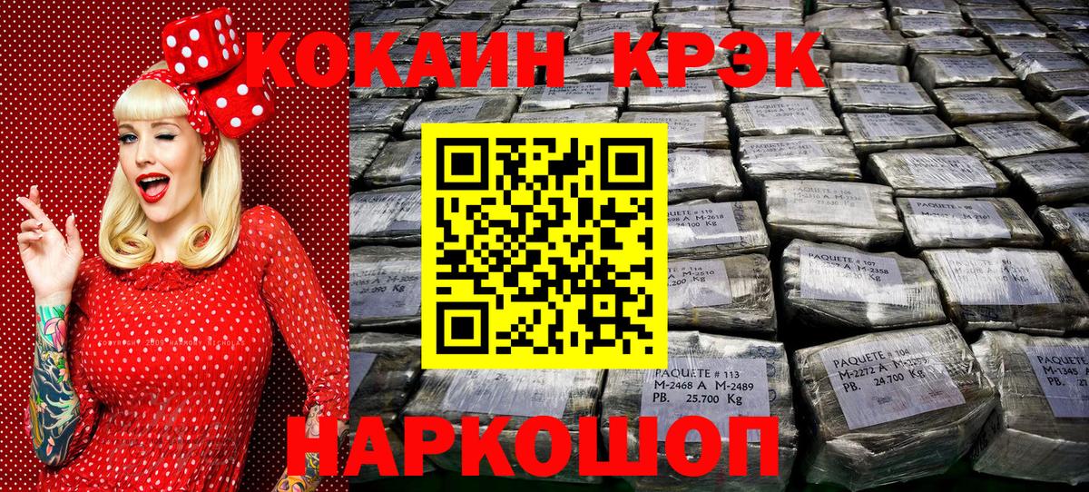 Cocaine Боливия  Коммунар  COCAIN Эквадор 