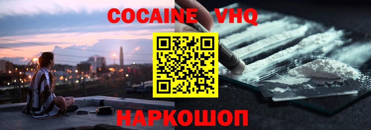 Кокаин Columbia Коммунар