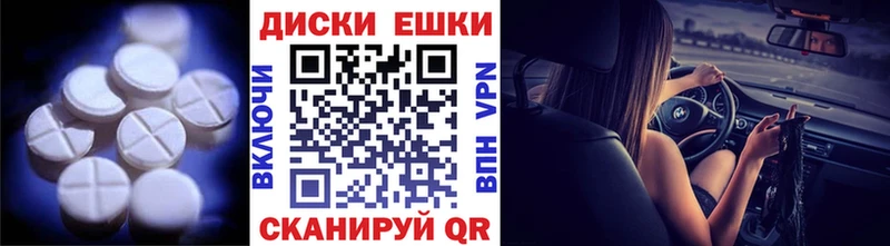 Экстази Punisher Коммунар