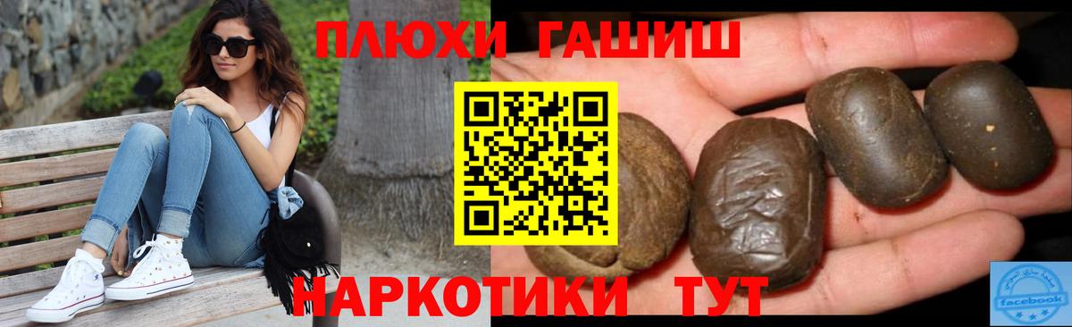 Гашиш Ice-O-Lator Коммунар