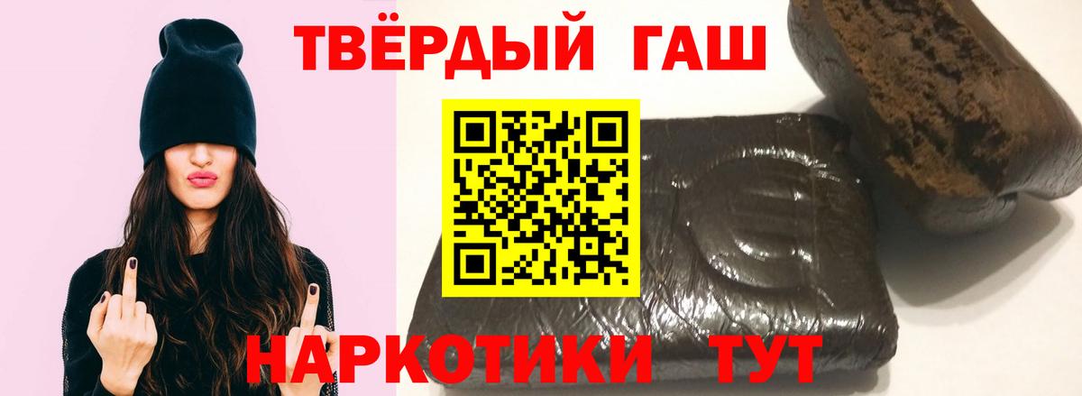 ГАШИШ  ГАШИШ хэш  Коммунар  ГАШ Ice-O-Lator 