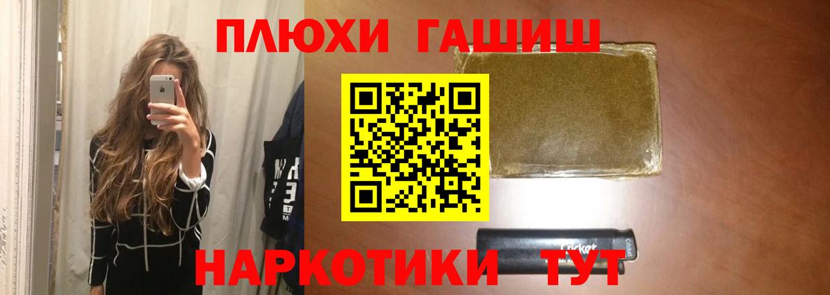 Каннабис Коммунар