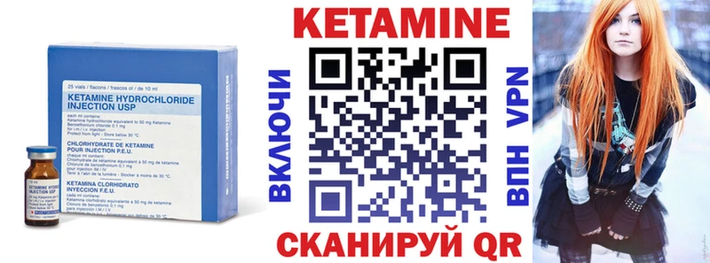 хочу Коммунар КЕТАМИН VHQ