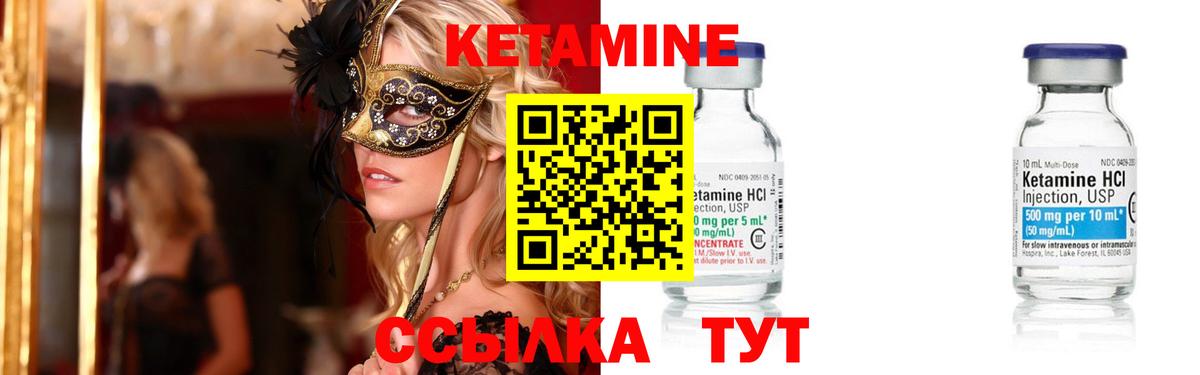 Коммунар  МЕГА tor  Вход с VPN  КЕТАМИН ketamine 