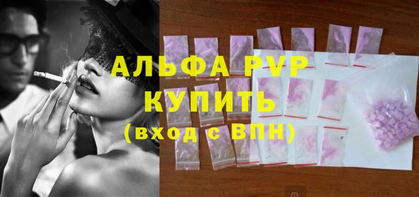 MESCALINE Михайловск
