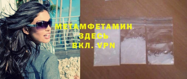 MDMA Premium VHQ Навашино