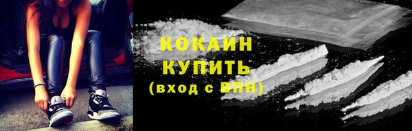 MDMA Premium VHQ Навашино