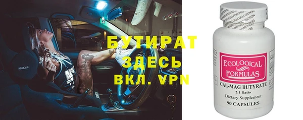 бутик Надым