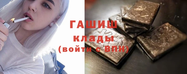MDMA Premium VHQ Навашино