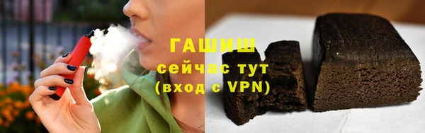 бутик Надым