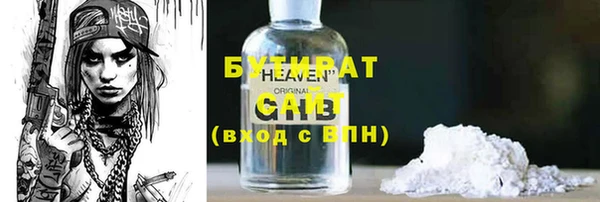 MDMA Premium VHQ Навашино
