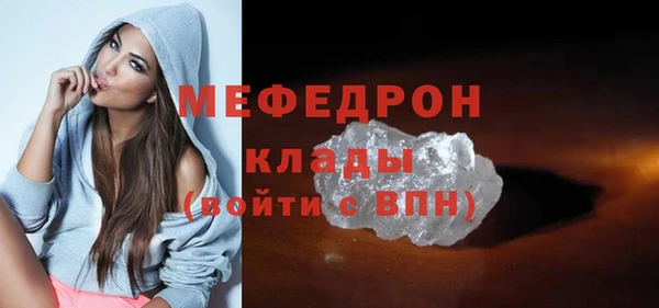 MESCALINE Михайловск