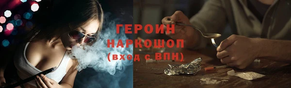 MDMA Premium VHQ Навашино