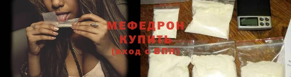 MDMA Premium VHQ Навашино