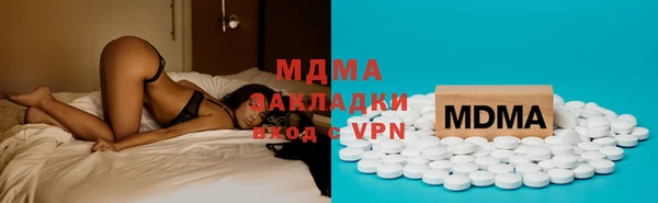 MDMA Premium VHQ Навашино