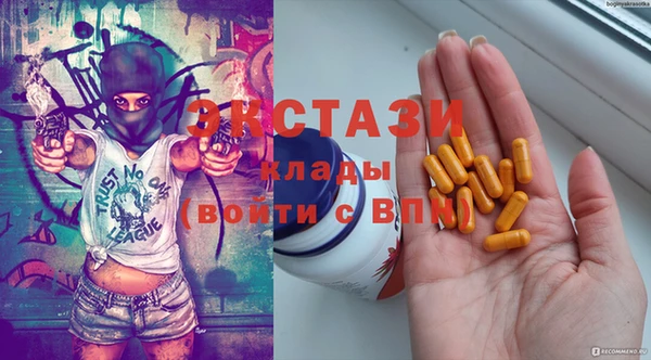 MDMA Premium VHQ Навашино