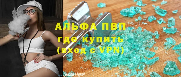 бутик Надым