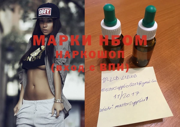 наркотики Наволоки