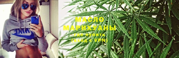 бутик Надым