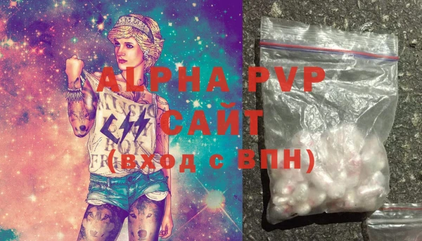 MDMA Premium VHQ Навашино