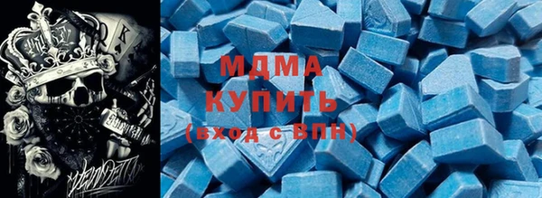 MDMA Premium VHQ Навашино
