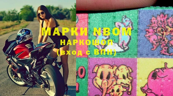 наркотики Наволоки