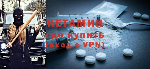 бутик Надым