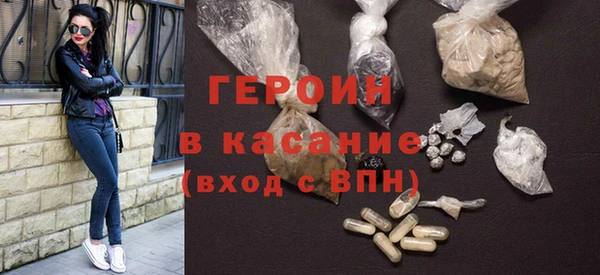 наркотики Наволоки