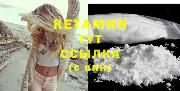 MESCALINE Михайловск