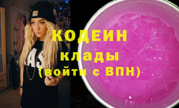наркотики Наволоки