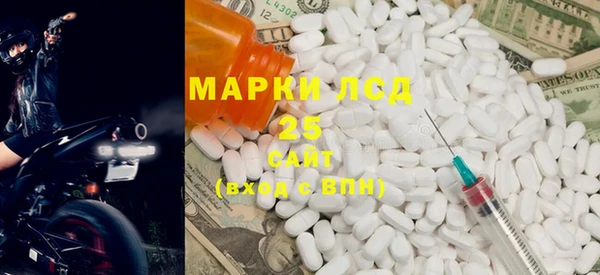 наркотики Наволоки