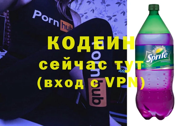 бутик Надым