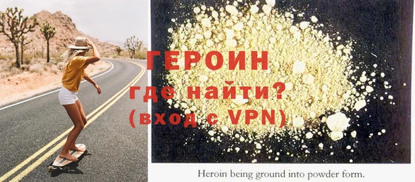 MDMA Premium VHQ Навашино