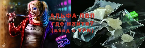 бутик Надым