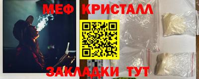 mdpv Апшеронск