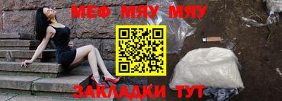 mdpv Апшеронск