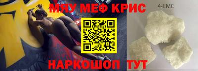 кристаллы Гагарин