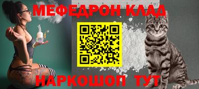 mdpv Апшеронск