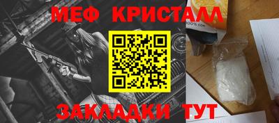 трава Апрелевка