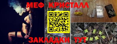 трава Апрелевка