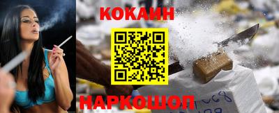 кристаллы Гагарин