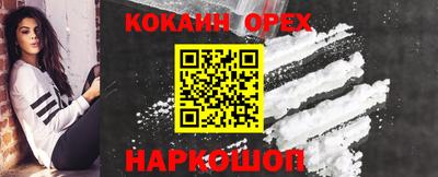 кристаллы Гагарин