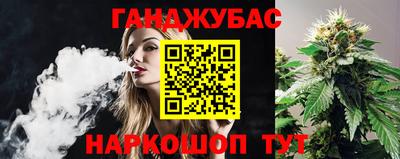героин Абинск